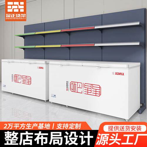 冰柜上方货架雪糕柜展示架置物架槟榔冷柜外部冰箱超市挂架置物架