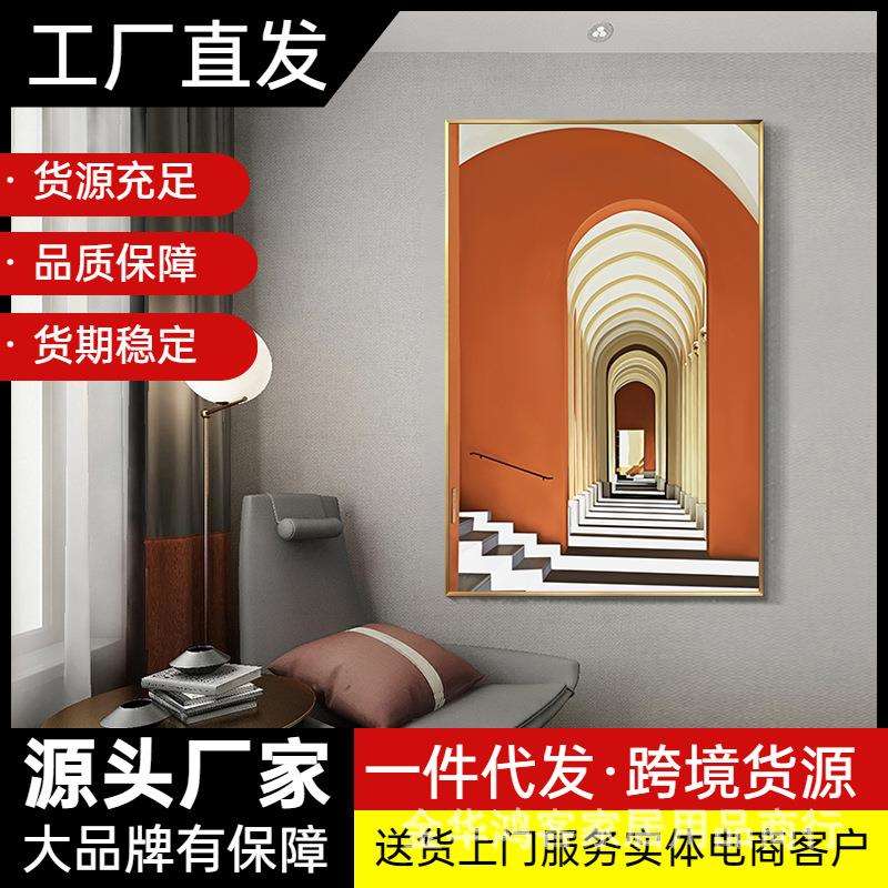 制作大尺寸装饰画相框玄关有无框画油画布酒店餐厅家装工装壁画