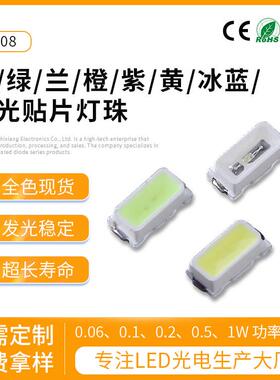 贴片led1808灯珠大功率白光高亮灯珠电路PCB板二极管高亮背光灯珠