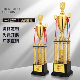 四柱超大号金属奖杯团队冠亚季运动赛事拳击篮球足球金奖