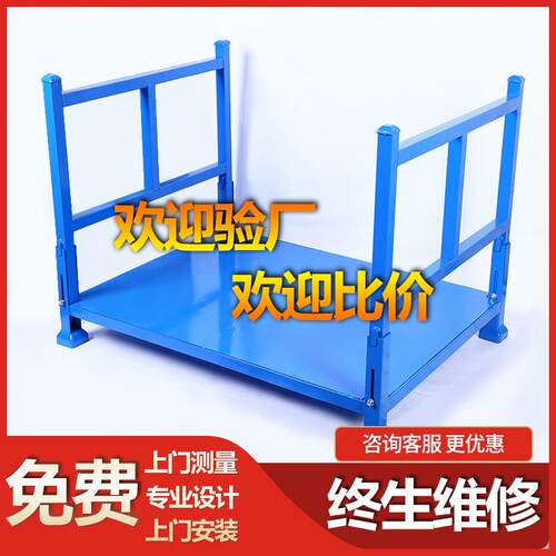 东莞金属堆垛架可拆卸折叠多功能移动仓储重型物料布匹架子巧固架
