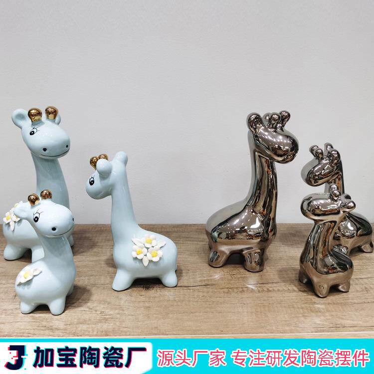 创意客厅房间酒柜摆设品 可爱陶瓷鹿一家三只摆件家居装饰品