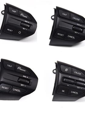 96720-H8020 RIO款K2多功能方向盘按键定速巡航开关96720-G6010