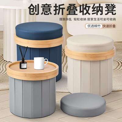跨境圆形储物凳可收纳折叠客厅卧室储物圆凳科技布防水创意凳子