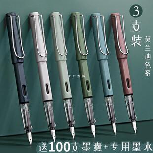 英雄牌359钢笔学生墨囊可替换钢笔小学生三年级初学者男女生墨水