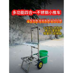 轻松折叠多功能加厚家用工地搬运抬砂浆拉灰提水桶折叠推车