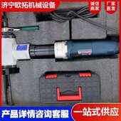 内涨胀式 电动小型平板钢板圆管道不锈钢手持破口平口机 坡口机