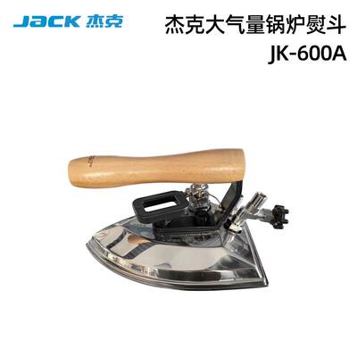 杰克大气量全蒸汽锅炉熨斗 工业手持不锈钢锅炉防烫熨斗812306