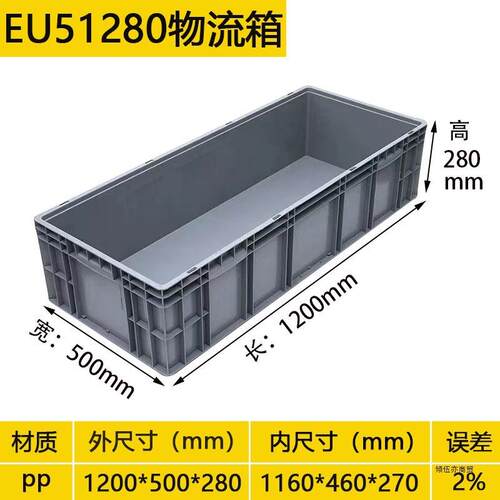 EU加厚大号加高塑料箱长方形周转养龟乌龟缸拖把池水箱大容量收纳