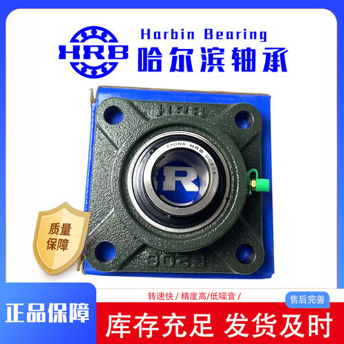 轴承UCF211 212 213 214 215 216 217 218带座外球面轴承农机设备
