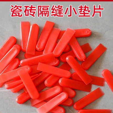 瓷砖小插片垫片找平器塑料调平器工具神器定位器调留缝卡楔子隔片