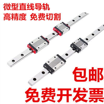 直线导轨滑块高精度国产