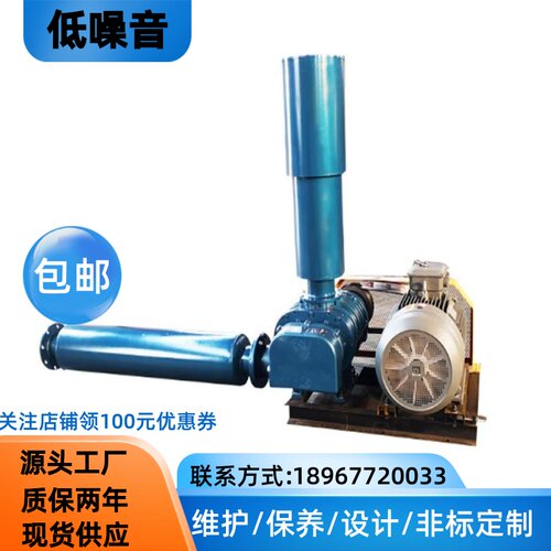 章丘罗茨风机ZLE-50/65L曝气机增氧机/大型池塘养殖专用增氧机