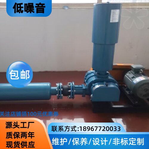 章丘罗茨风机ZLE-50LA 鱼塘增氧机皮带鼓风机水产养殖增氧机运输