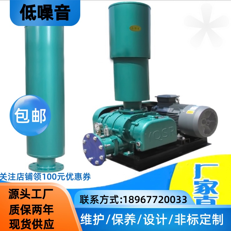 章丘罗茨风机TSR200-30kw,37kw,45kw,55kw,75kw,90kw三叶型鼓风机