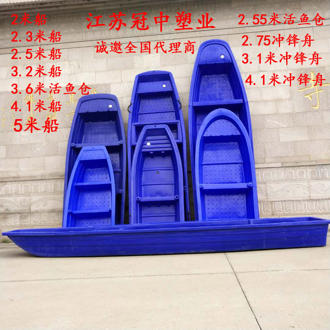 塑料船渔船钓鱼船双层加厚捕鱼船加宽养殖船牛筋小船冲锋舟观光船