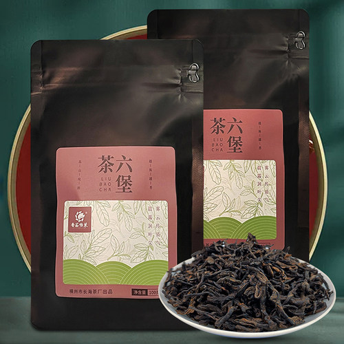 广西特产横县六堡茶黑茶陈香味足