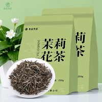 2026新茶广西横县特级茉莉花茶浓香型茉莉大龙毫500g袋装茶叶