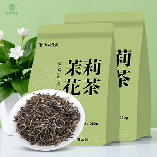 茉莉龙毫横县茉莉花茶特级浓香型