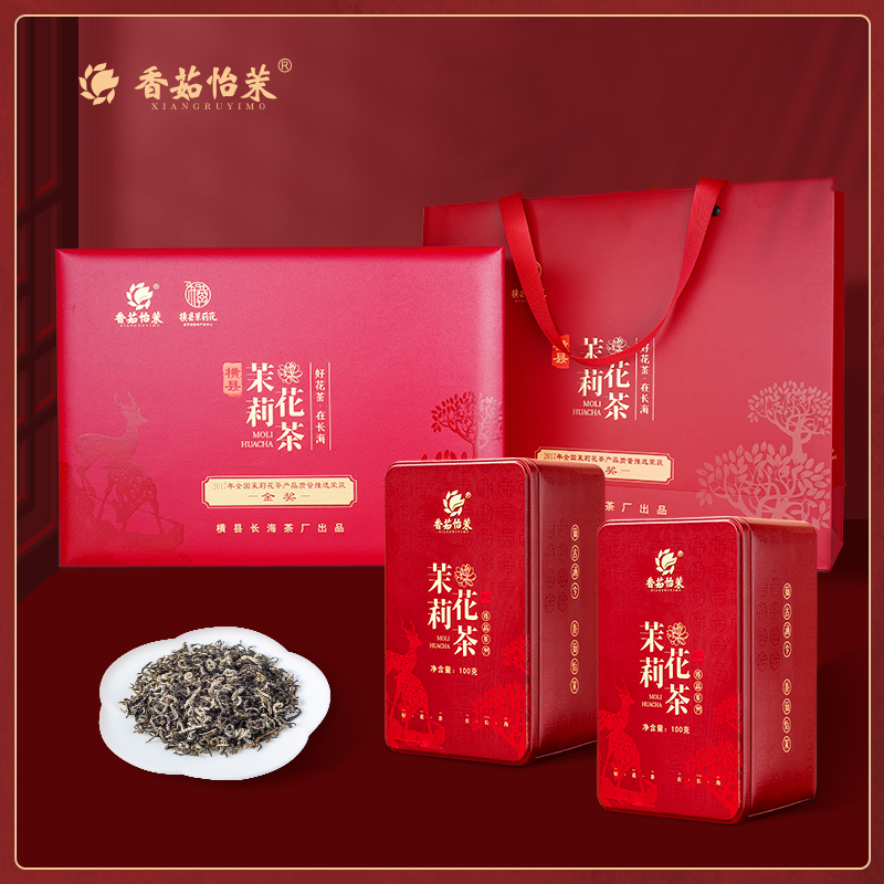 【八窨】广西横县茉莉花茶礼盒装