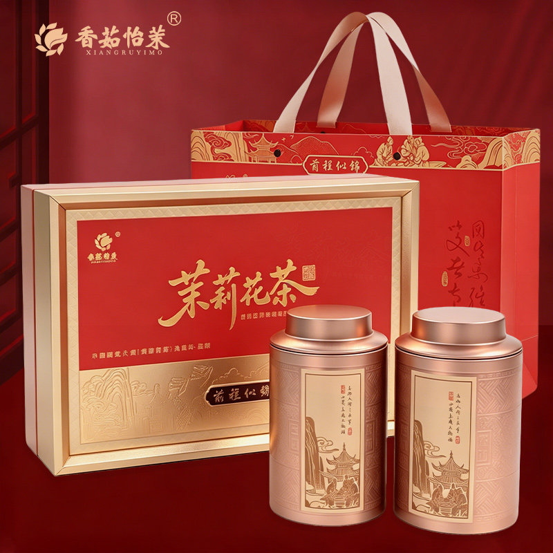 【八窨】广西横县茉莉花茶礼盒装