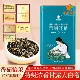 八窨特级浓香型甘露大白毫2025新茶广西横县茉莉花茶耐泡绿茶