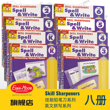 Evan-Moor Skill Sharpeners Spell & Write 技能铅笔刀 拼写练习册 美国加州原版进口教辅evanmoor 幼儿园到六年级练习册英文原版