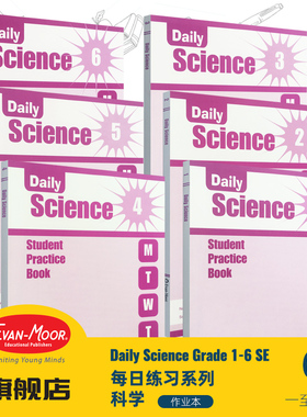 Evan-Moor Daily Science Grade 1-6 SE 每日练习系列 科学 无答案作业本 美国加州教辅 evanmoor