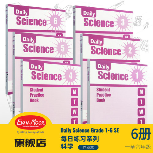 美国加州原版进口启蒙教育