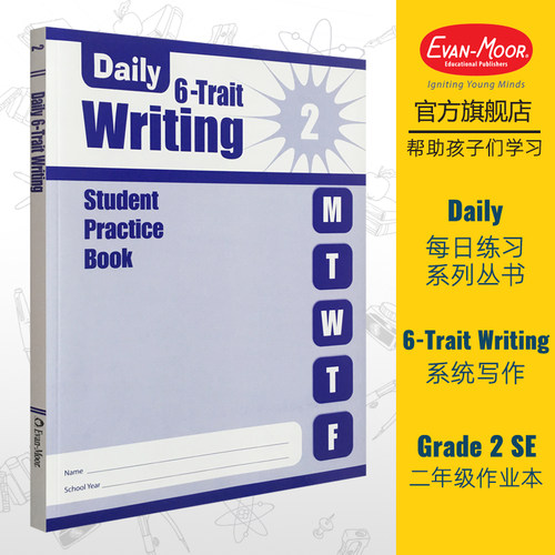 Evan-Moor Daily 6-Trait Writing Grade 2 SE 每日练习系列 系统写作 二年级 无答案作业本 美国加州教辅 evanmoor