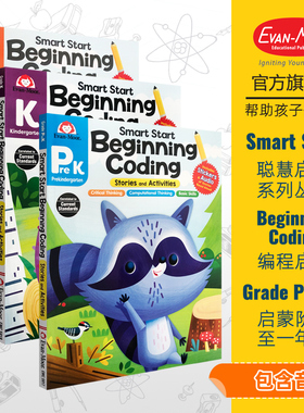 Evan-Moor Smart Start Beginning Coding 聪慧启蒙系列 儿童编程启蒙套装 美国加州教辅 evanmoor美国原版进口英文幼儿园到一年级