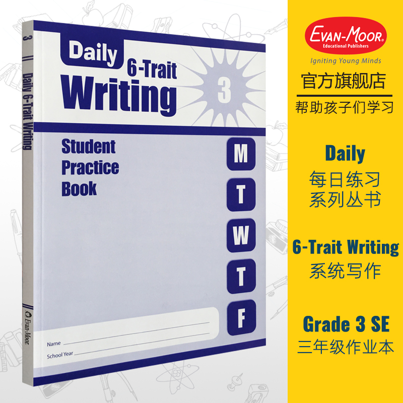 Evan-Moor Daily 6-Trait Writing Grade 3 SE 每日练习系列 系统写作 三年级 无答案作业本 美国加州教辅 evanmoor
