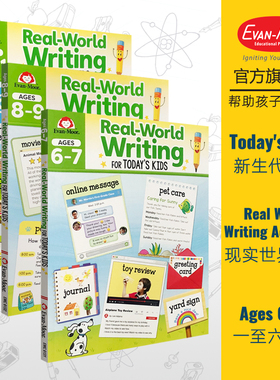 Evan-Moor Real World Writing Activities For Today's Kids Set新生代系列现实世界写作3册套装 美国原版进口英语教辅一到六年级