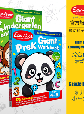 Evan-Moor Giant Early Learning Workbooks Grade PreK-K 综合能力活动书 3-6岁 控笔练习 幼儿园小中大班 少儿英语启蒙 evanmoor