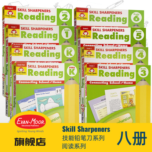 美国加州教辅全彩内页原装进口