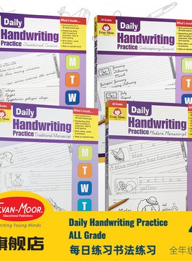 Evan-Moor Daily Handwriting Practice TE 每日练习系列书法练习册 完整版 美国加州教辅 英文原版进口 英文字母书写练习evanmoor