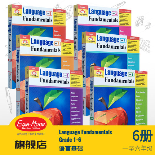 中小班学生教辅书语言类