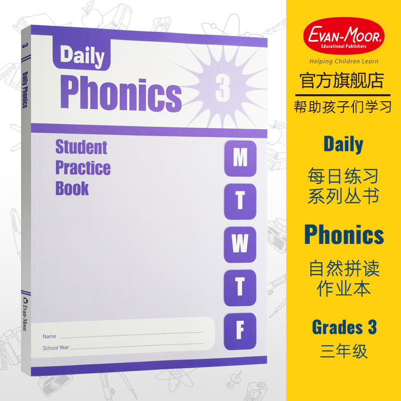 Evan-Moor Daily Phonics Grade 3 SE每日练习系列自然拼读三年级无答案作业本美国加州教辅 evanmoor