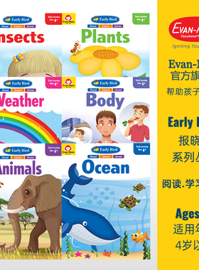 Evan-Moor Early Bird Set age 4+ 报晓鸟系列 全6册套装 四岁以上 美国加州教辅 全彩页少儿英语 趣味性故事 原版进口 evanmoor