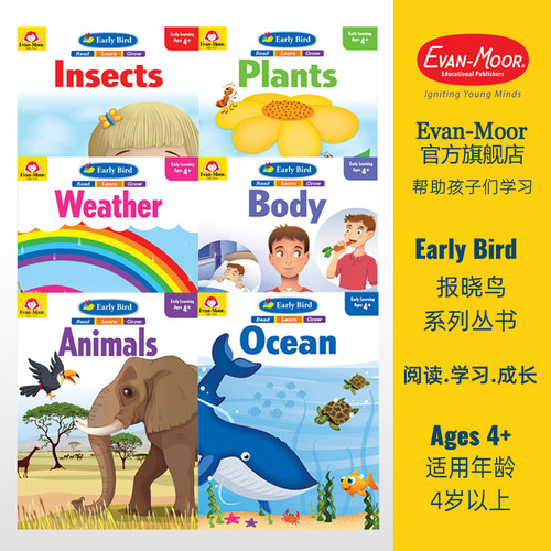 加州教辅儿童原版教辅全彩内页