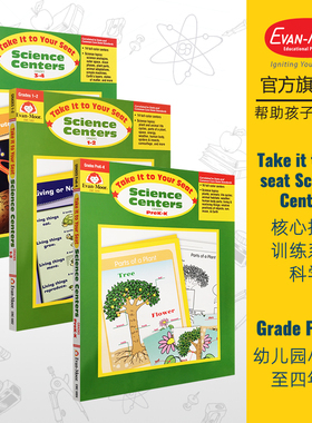 Evan-Moor Take it to your seat science centers 核心技能训练系列科学探索美国加州教辅 evanmoor英语学习英文版一年级到六年级