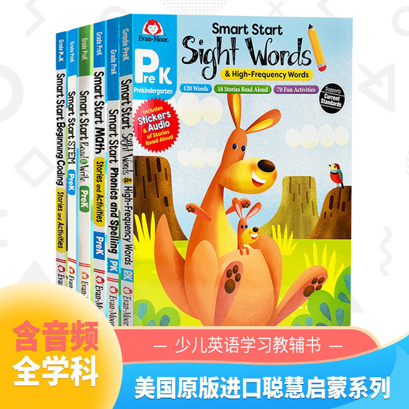 Evan-Moor Smart Start 聪慧启蒙系列单册 美国加州原版进口教辅 evanmoor 阅读 编程 数学 高频词 自然拼读综合学科少儿英语学习