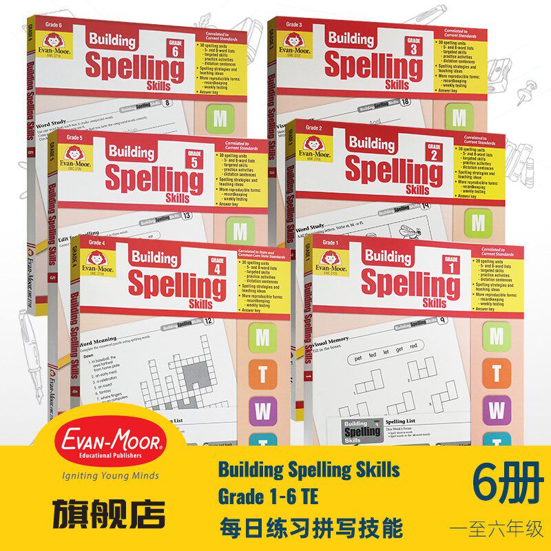 Evan-Moor Building Spelling Skills TE 成材系列 拼写技能 美国加州教辅evanmoor 英语单词拼写 英文词汇练习一年级到六年级儿童