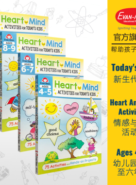 Evan-Moor Heart And Mind Activities For Today's Kids Set. 新生代系列 心灵与思想活动书 4册套装 美国加州教辅 evanmoor 原版