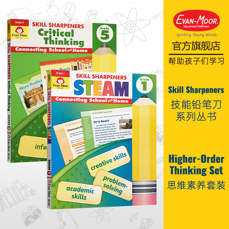 全彩内页 原版进口 培养孩子学习兴趣