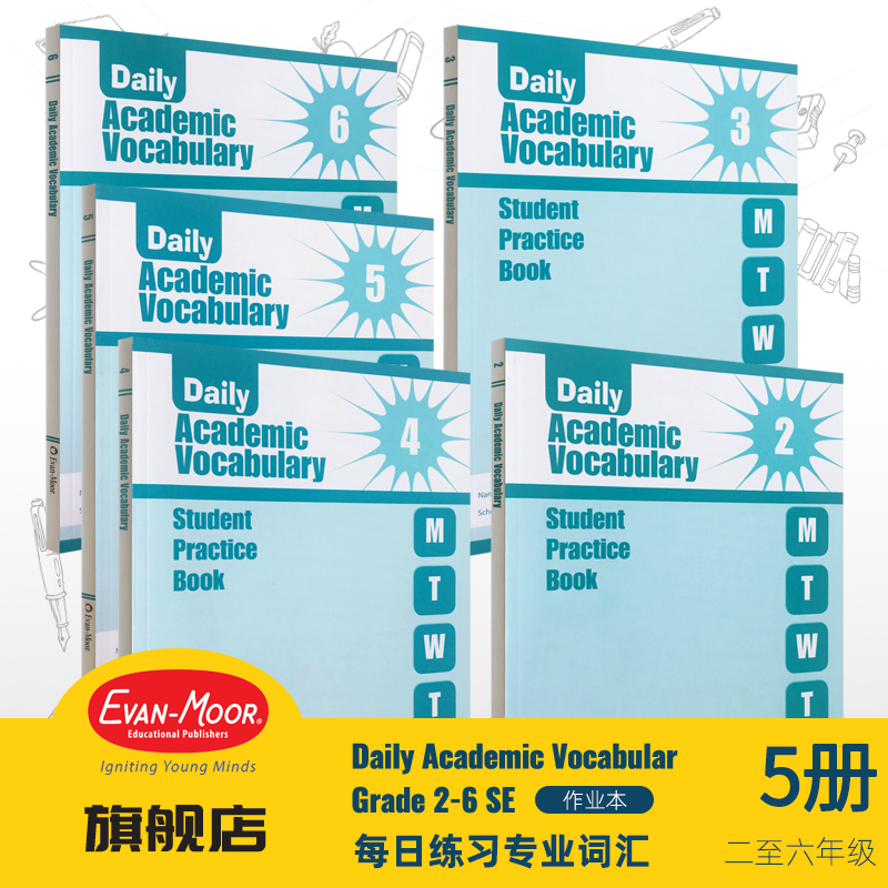 美国加州启蒙教育原版进口