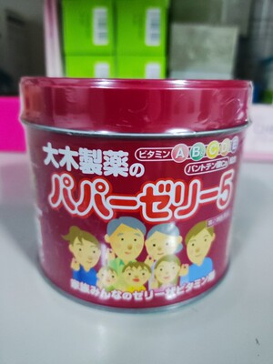 日本大木儿童宝宝复合综合维生素软糖钙维他命维C梨钙卡哇伊鱼油