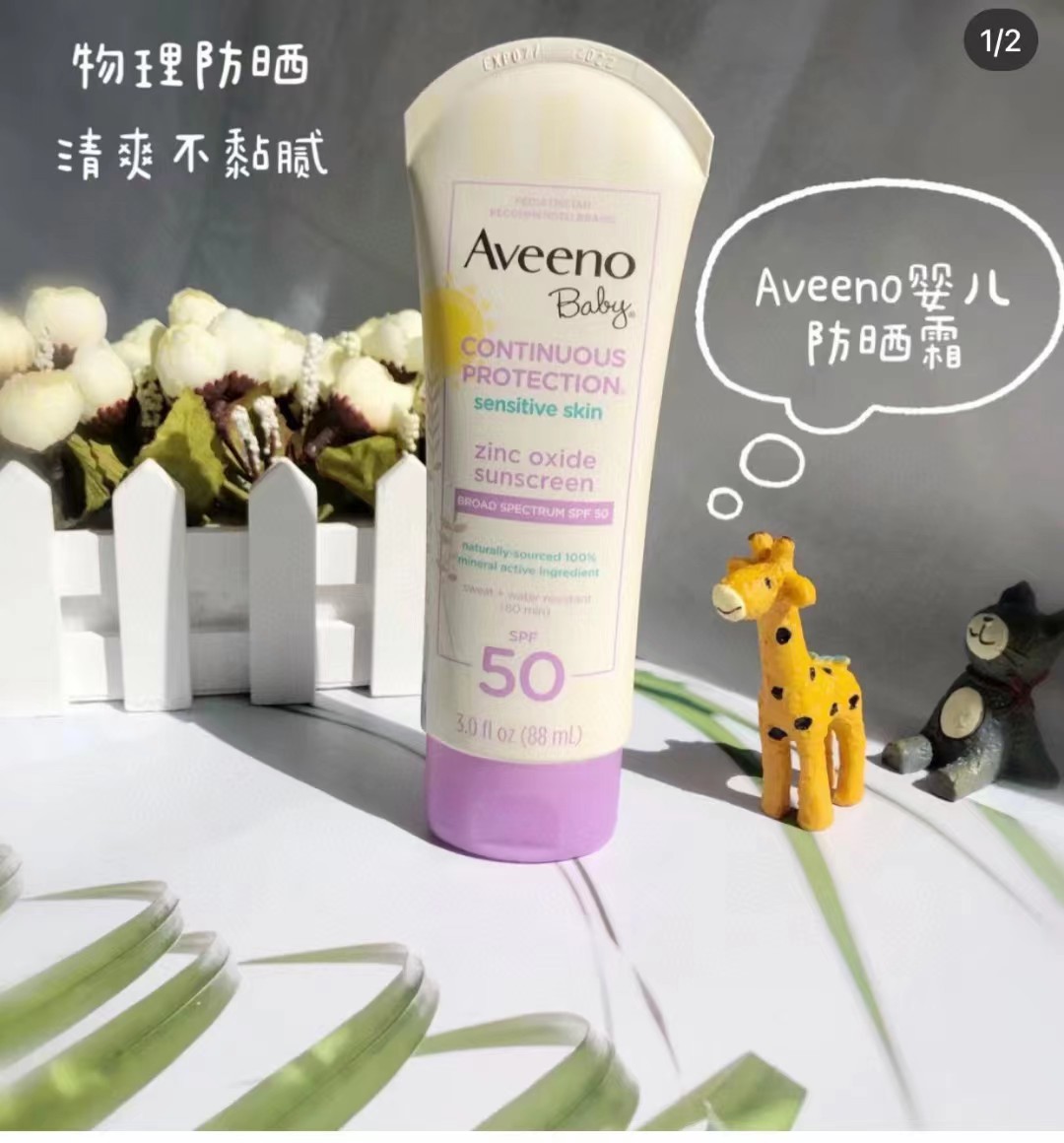 美国Aveeno 婴儿防晒霜儿童防晒乳宝宝温和户外防晒保湿霜 SPF50