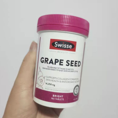 swisse葡萄籽胶囊含vc搭配300粒
