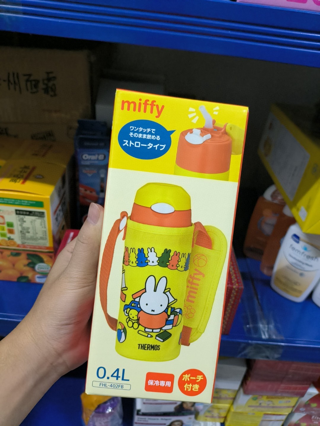 日本膳魔师402儿童宝宝吸管保温水杯婴儿保温保冷水杯400ml米菲